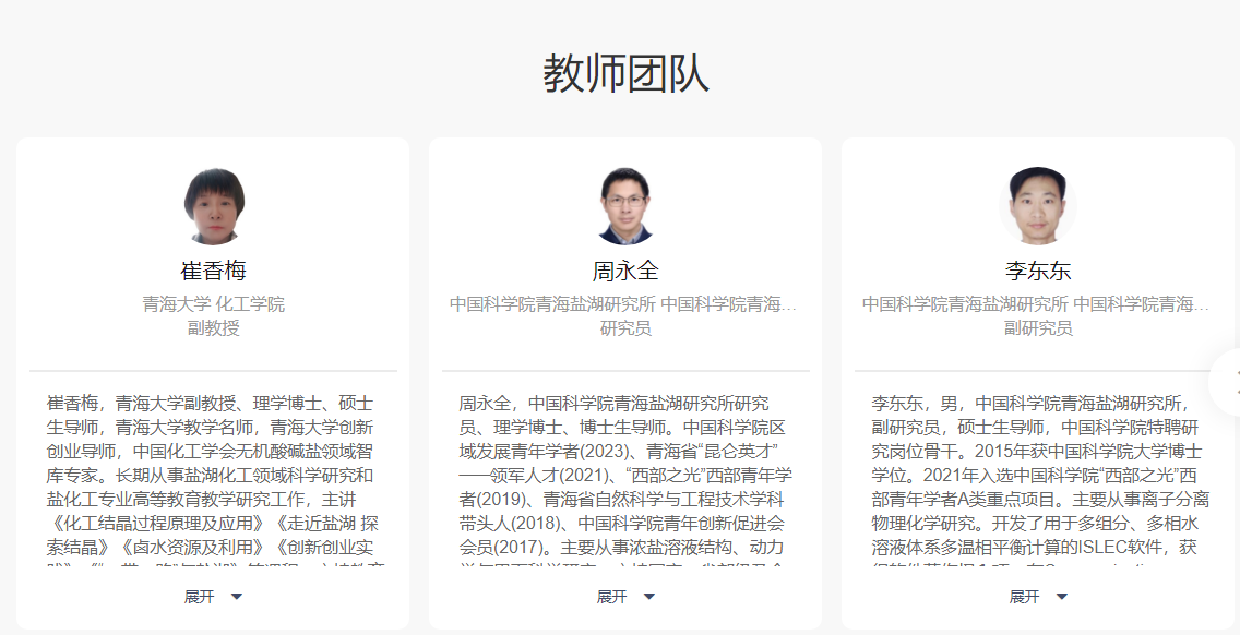 4de77ae7f0984a2aadffb3948ec0d305.png 图片3.png